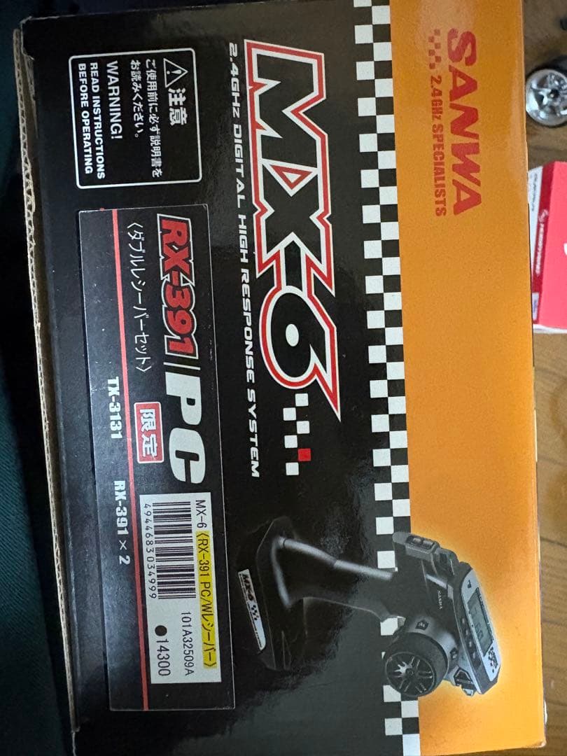 【即走行OK！フルセット】RWDドリフト ラジコン一式 値下げ交渉可能