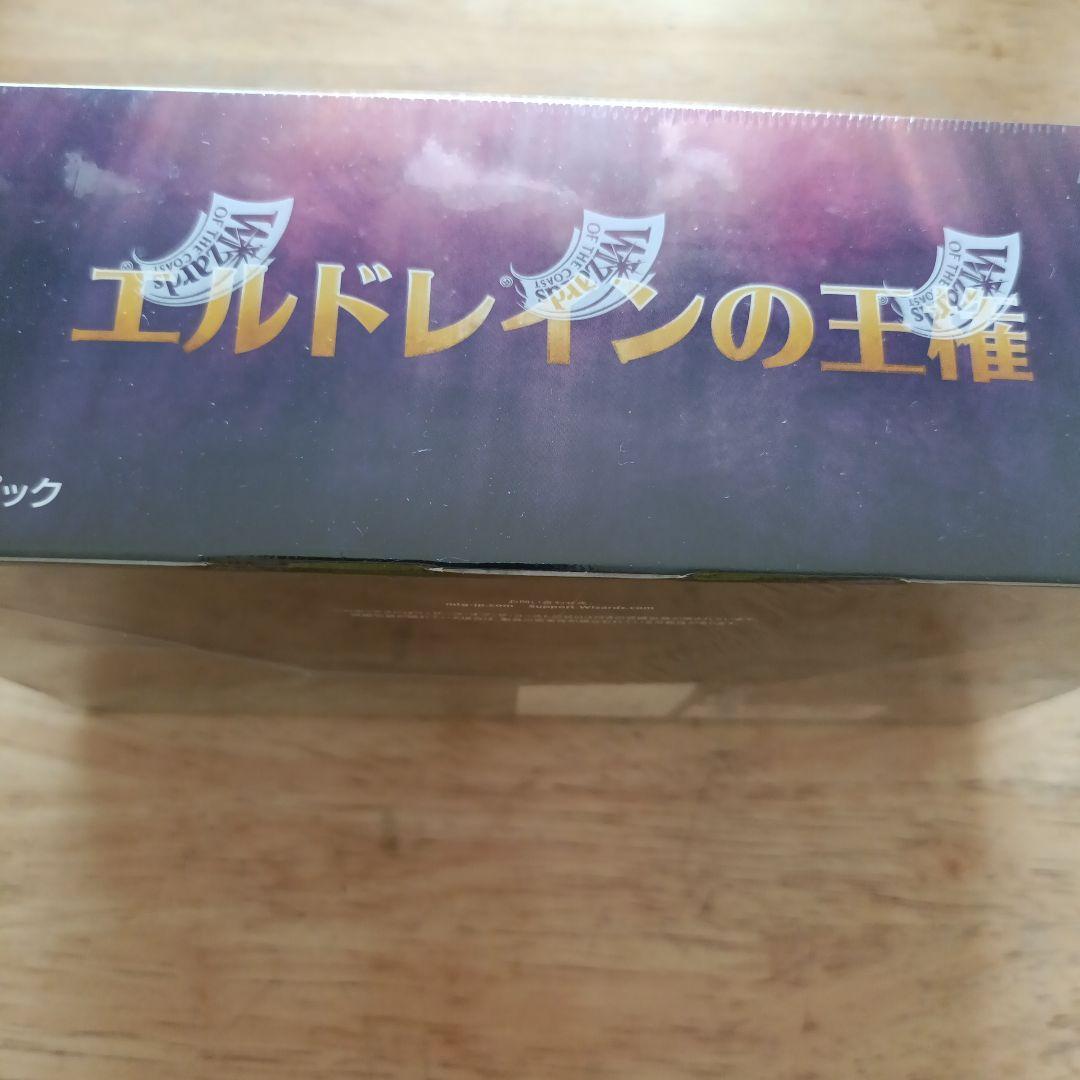 エルドレインの王権　未開封ブースターBOX
