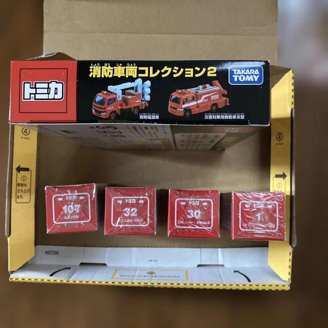 トミカ 消防車両コレクション2 　他に4点