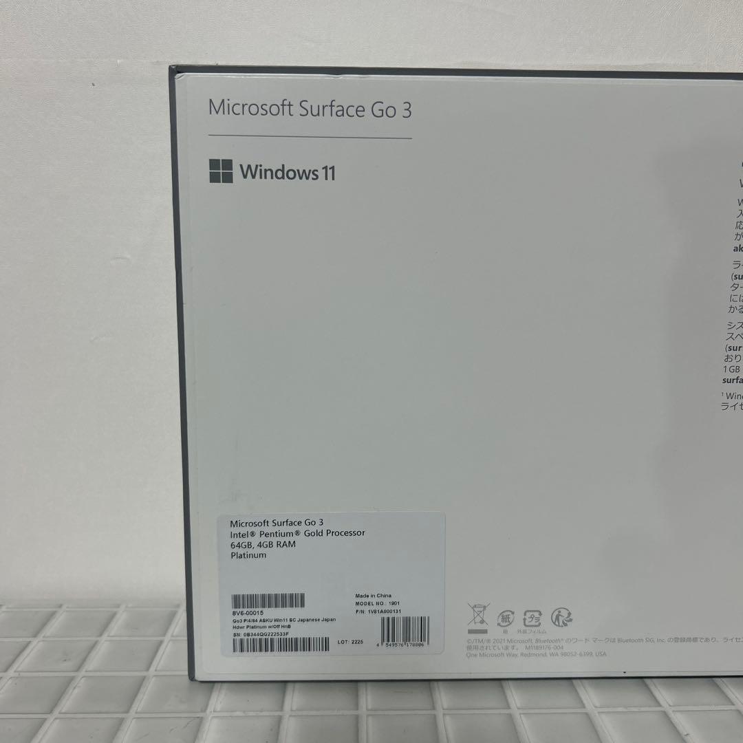 Microsoft Surface Go 3 本体 + キーボード＋充電器付き