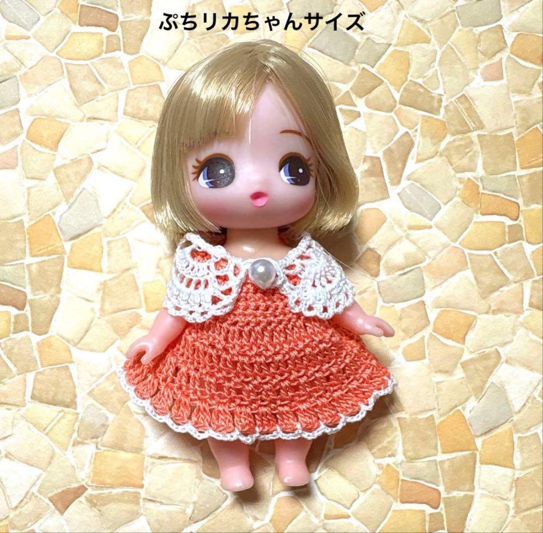 ぷちリカちゃん　ハンドメイド　アウトフィット　洋服