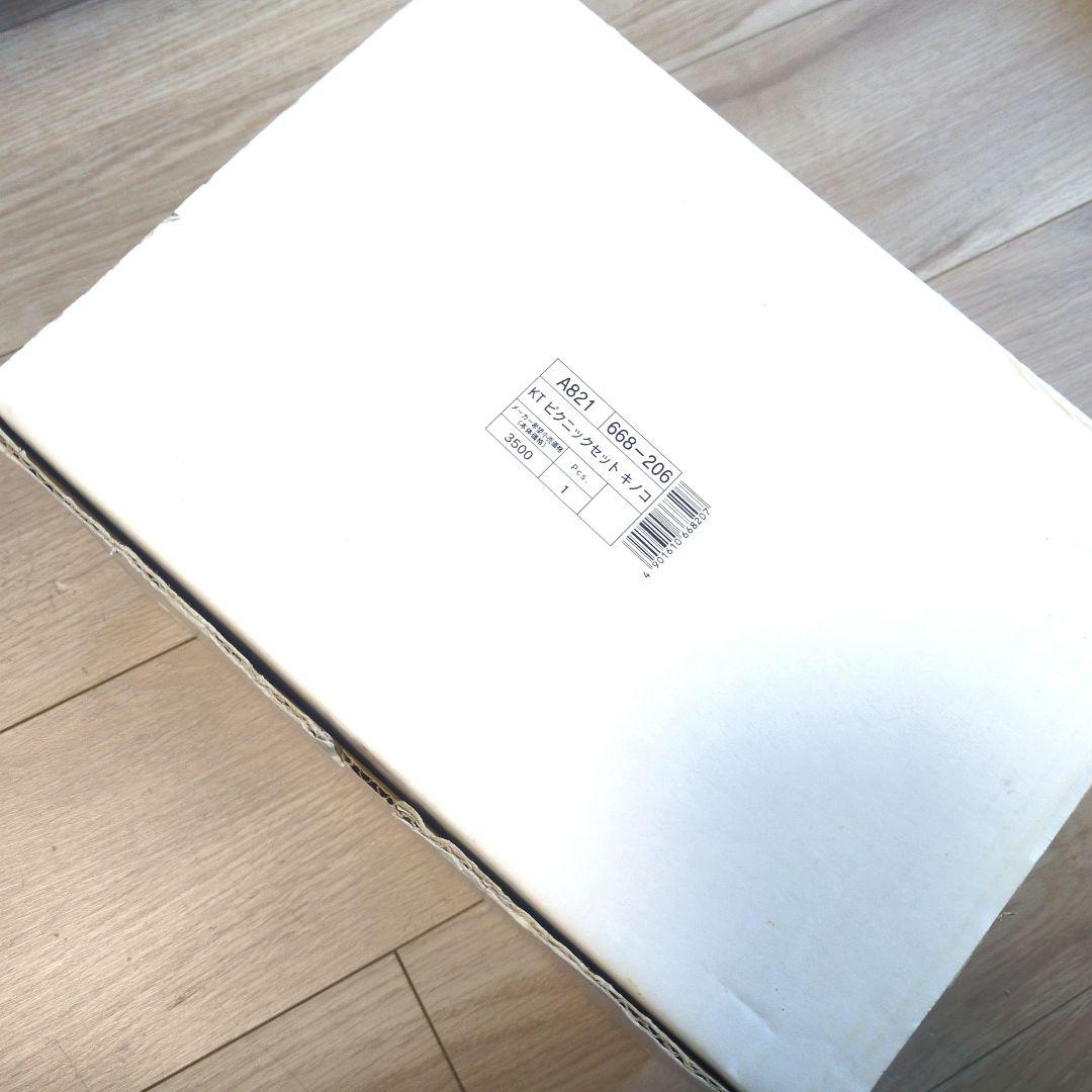 ハローキティ ピクニックセット　キノコ