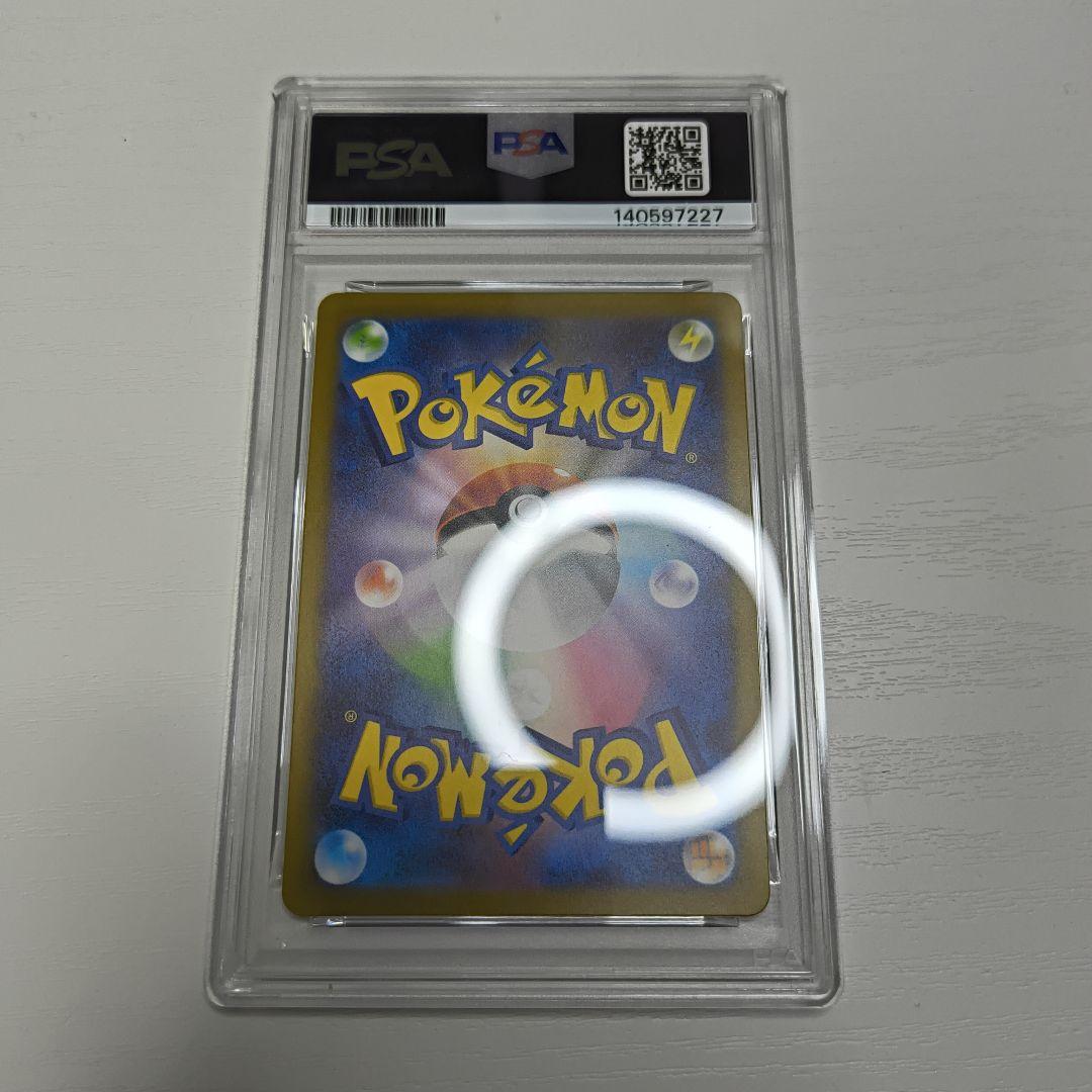 【PSA10】カメール AR SV2a ポケモンカード151 171/165