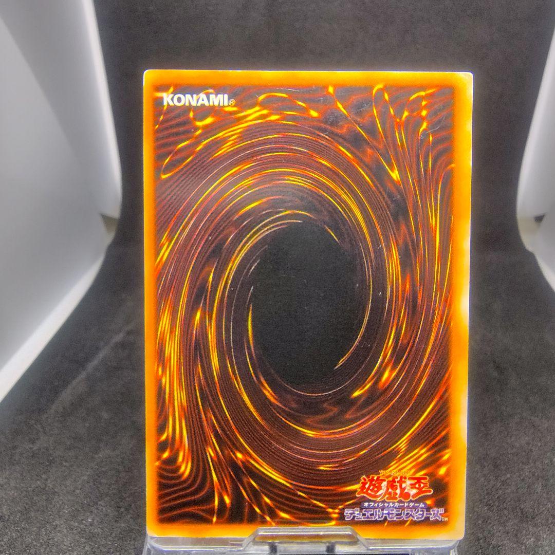 ③遊戯王　青眼の白龍 　初期ウルトラ