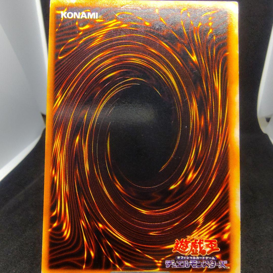 ③遊戯王　青眼の白龍 　初期ウルトラ