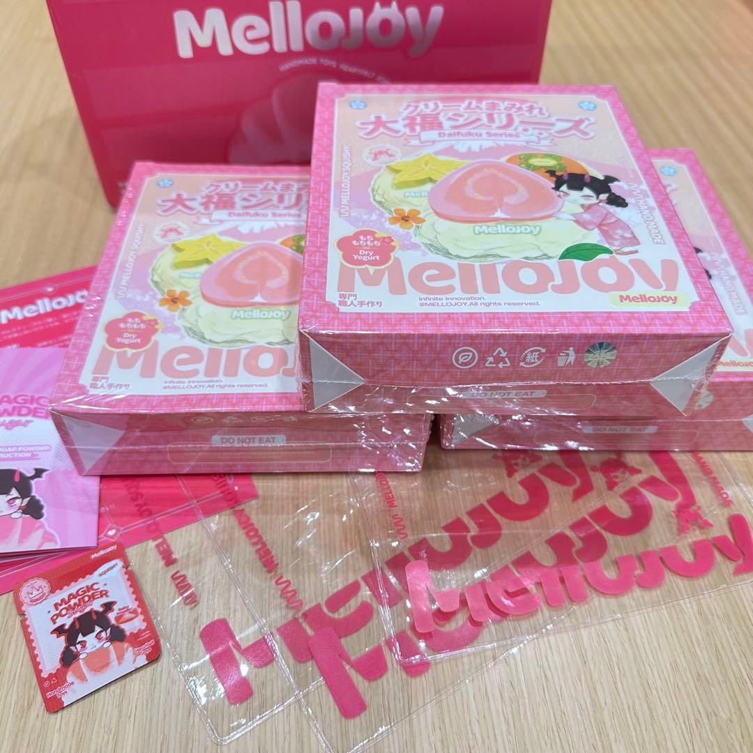 メロジョイ　大福シリーズ　3個セット　Mellojoy