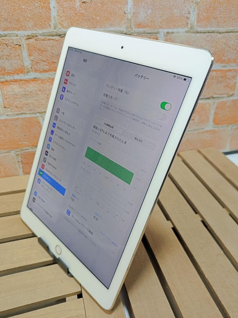 (2632)iPadPro 9.7 128GB バッテリー80%◎