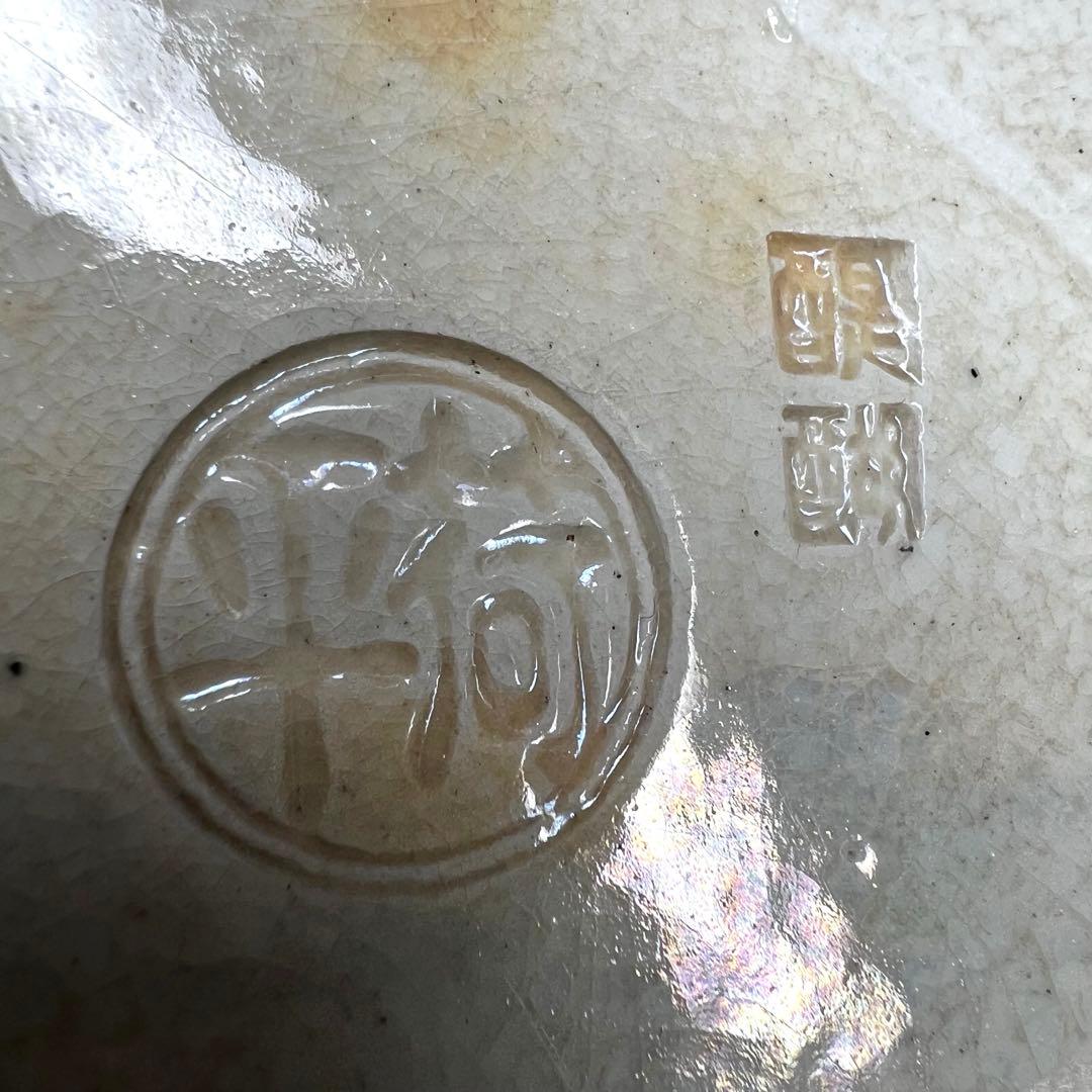 京焼名工　島荷平　色絵角皿　幅13.2cm 東K8-0221③