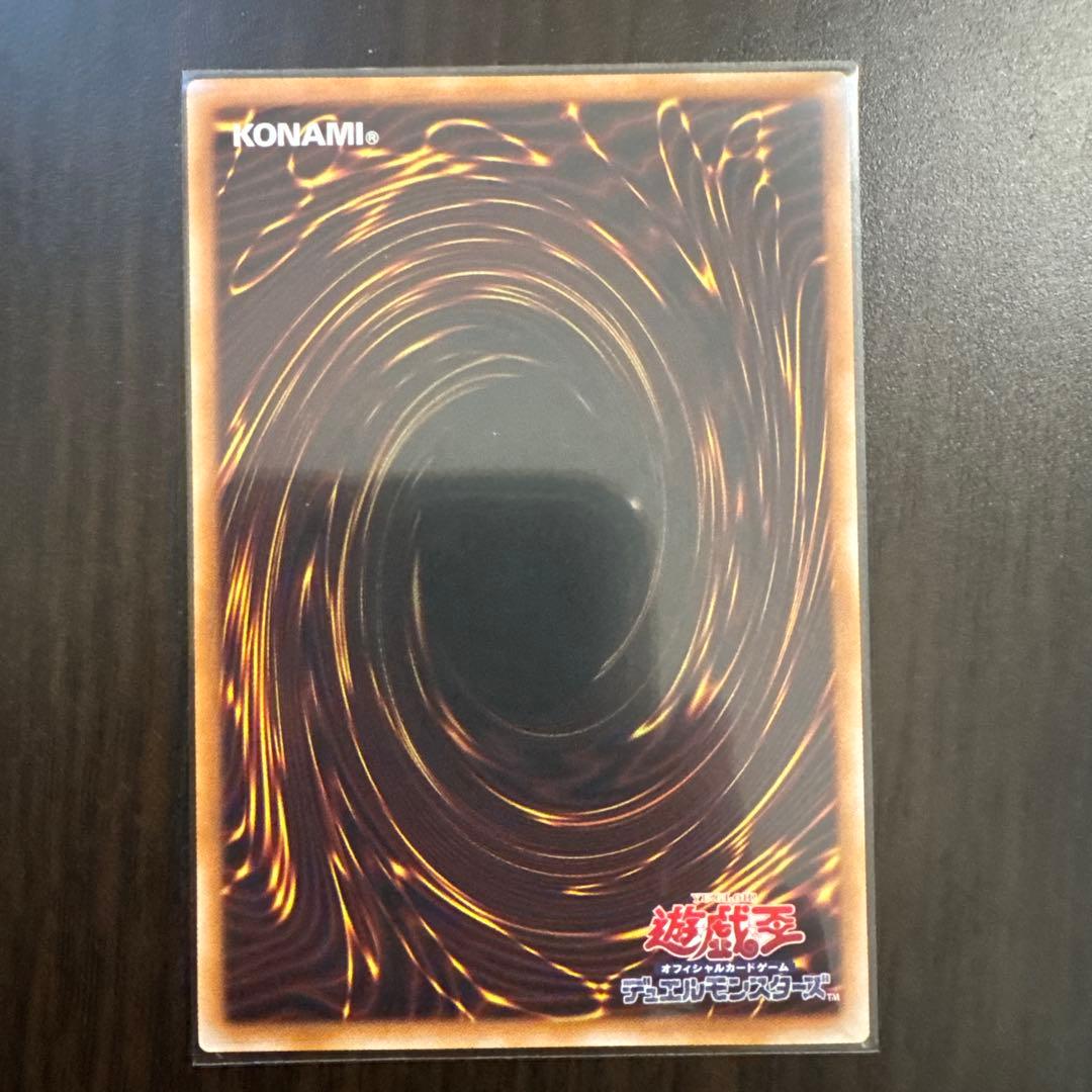 遊戯王 SP リトルナイト プリズマ　絵違い