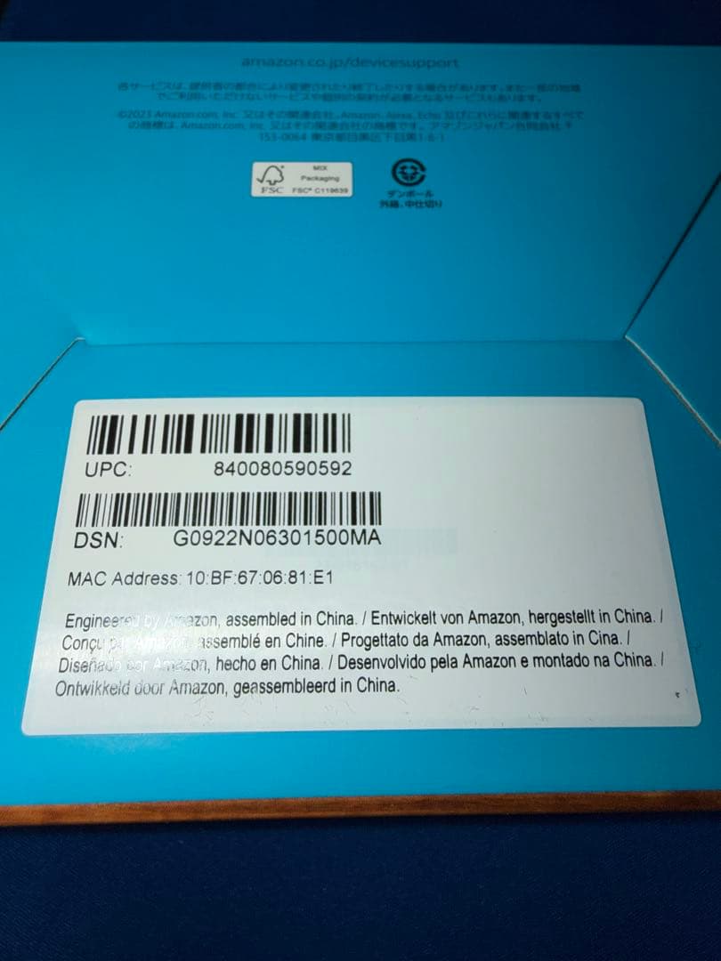 Amazon Echo Dot with clock 第5世代(中古です)