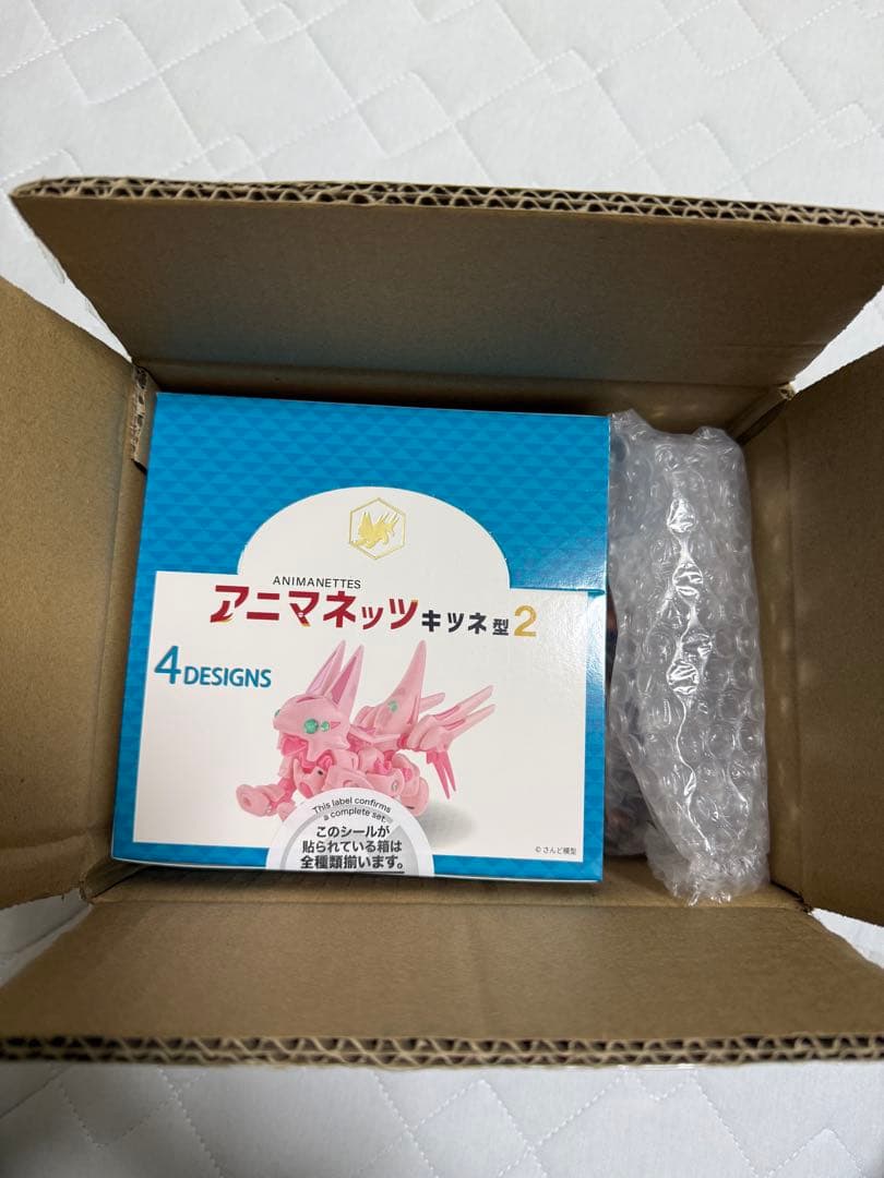 アニマネッツ キツネ型2 1BOX 4個入 スタジオソータストア限定特典付き