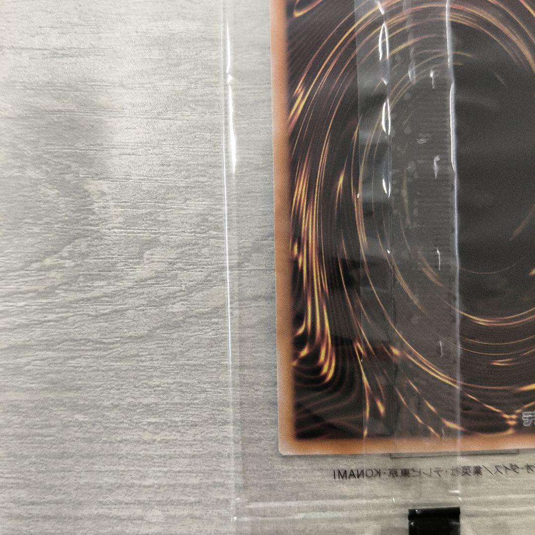 遊戯王 25th 決闘者伝説 ブラック・マジシャン 東京ドーム 封筒付き