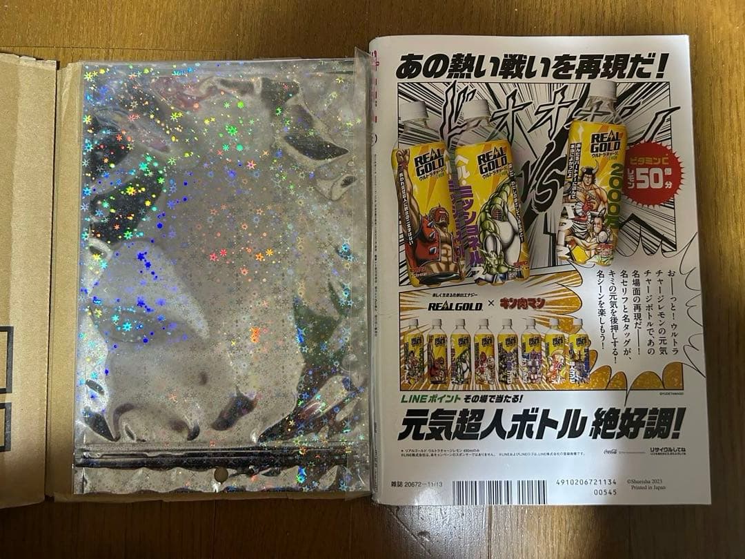 ㊗️菊地姫奈さん約一年ぶりにグラビア復活！アクリルスタンド＆週刊プレイボーイ