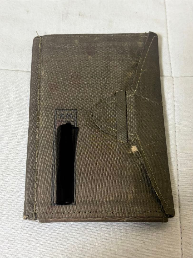 旧日本軍 軍隊手帳 マラリア罹患証明書付き 戦時資料 当時物 旧軍資料