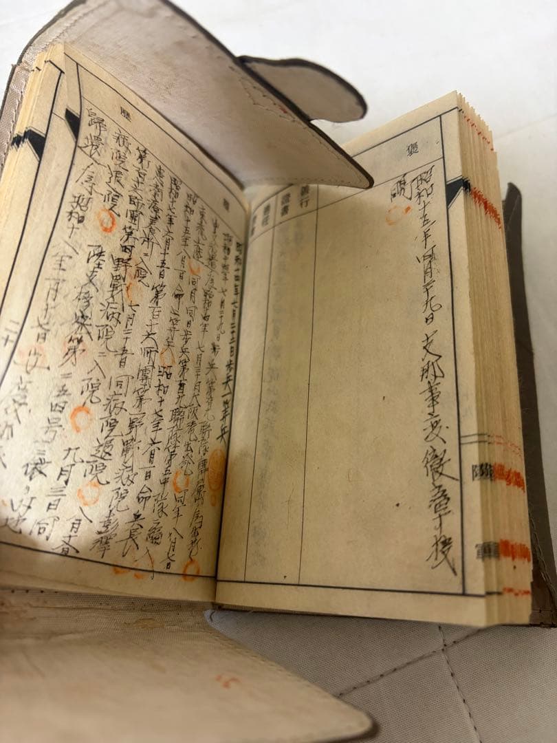 旧日本軍 軍隊手帳 マラリア罹患証明書付き 戦時資料 当時物 旧軍資料
