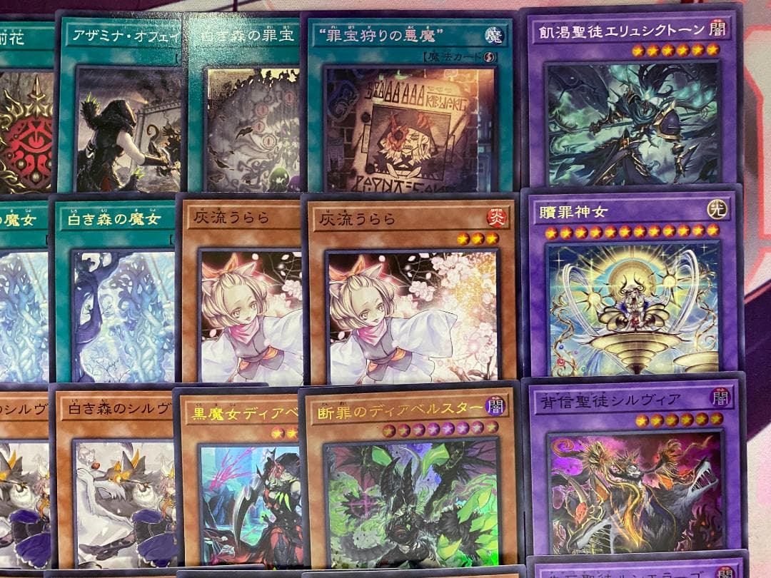 遊戯王　白き森　アザミナ　大会構築デッキ