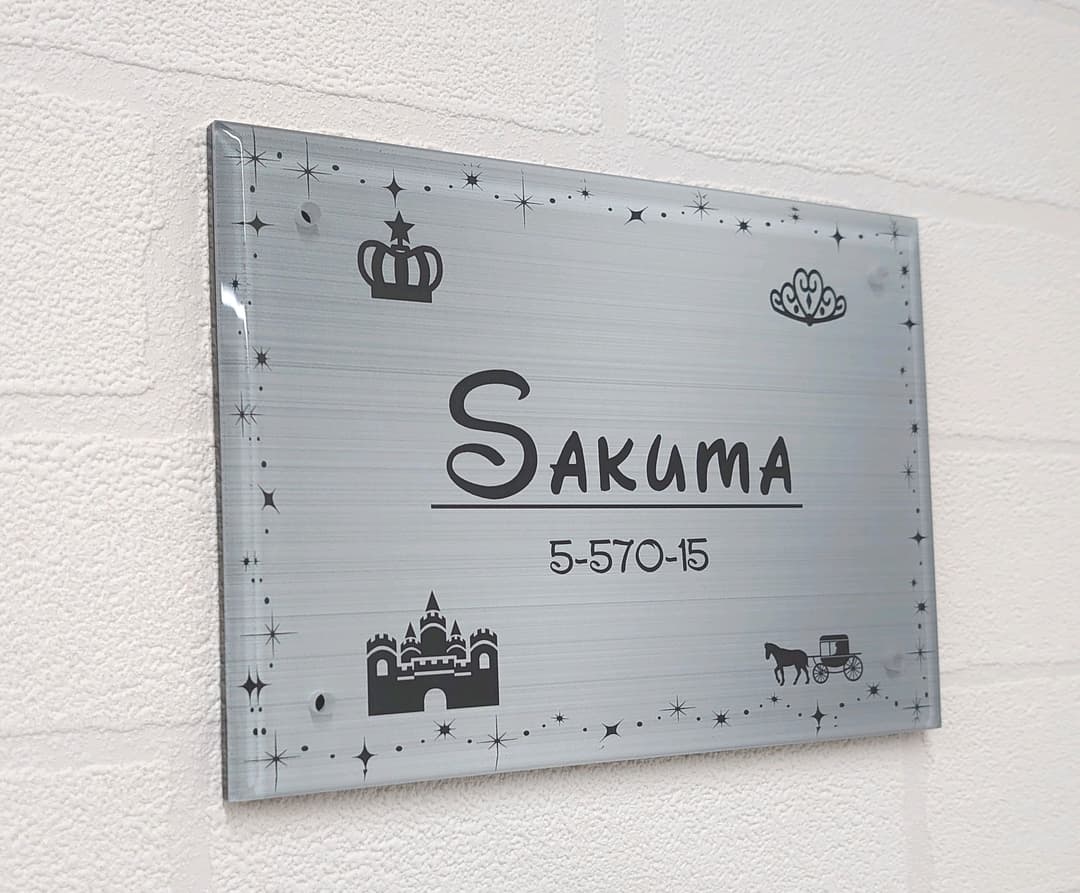 キラキラかわいいアクリル表札＊１㎜単位＊最先端ＵＶ印刷＋鏡面仕上げ＊穴開けOK
