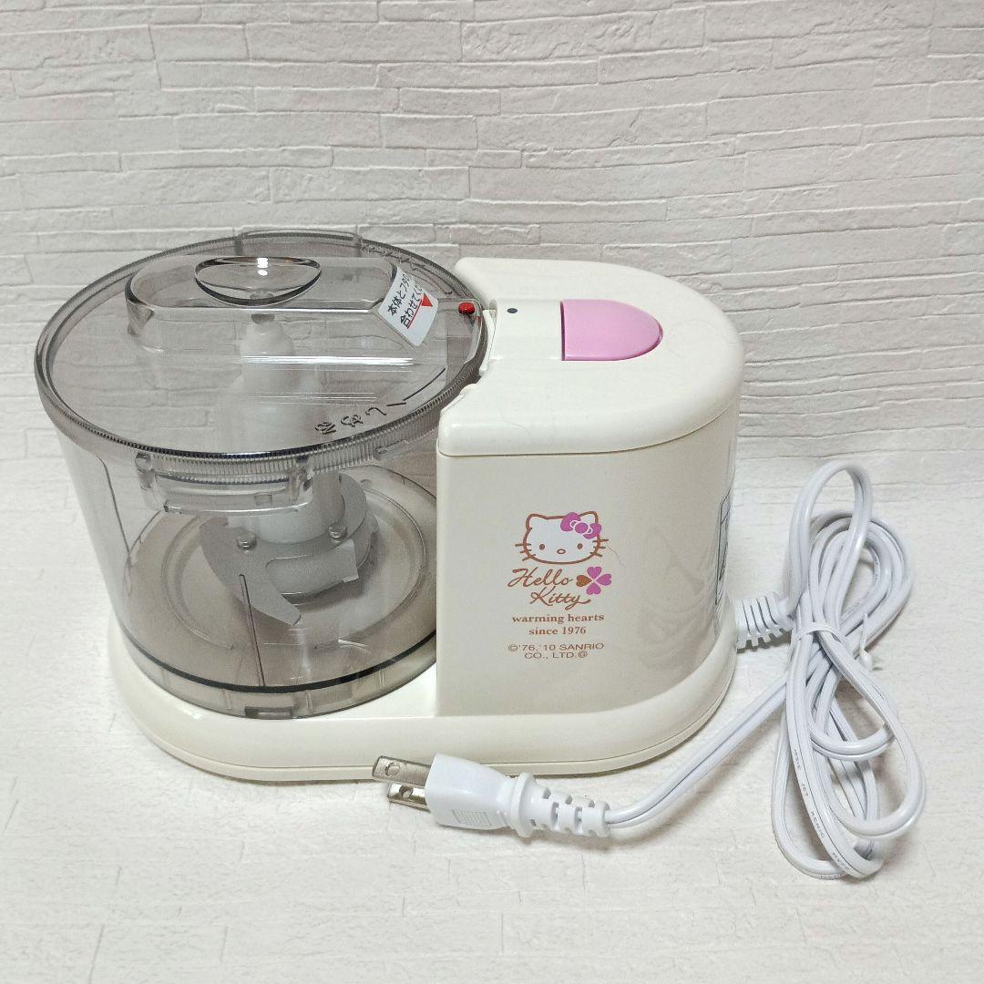 ハローキティ クッキングチョッパー フードプロセッサー レトロ