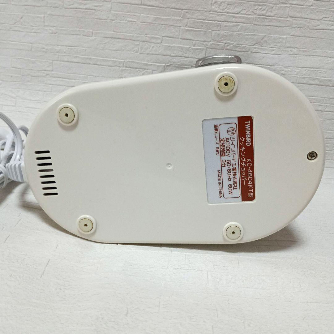 ハローキティ クッキングチョッパー フードプロセッサー レトロ