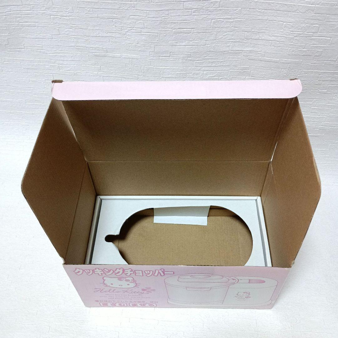 ハローキティ クッキングチョッパー フードプロセッサー レトロ