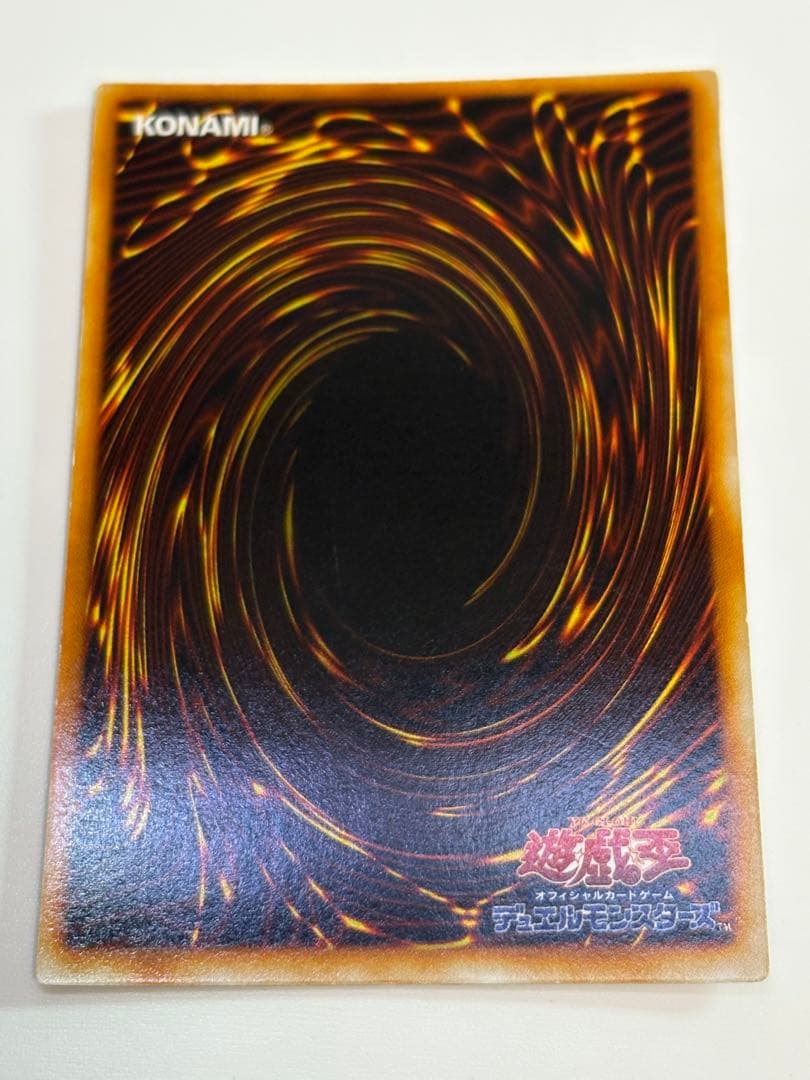 ②新品とはいきませんが。綺麗です。真紅眼の黒竜 初期 ウルトラレア