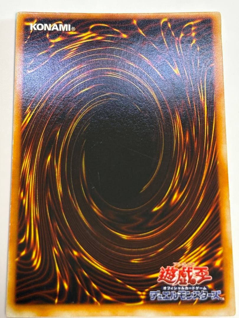 ②新品とはいきませんが。綺麗です。真紅眼の黒竜 初期 ウルトラレア