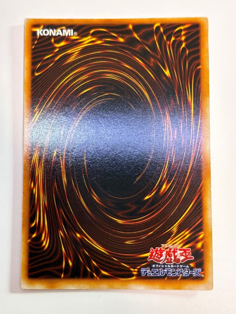 ②新品とはいきませんが。綺麗です。真紅眼の黒竜 初期 ウルトラレア