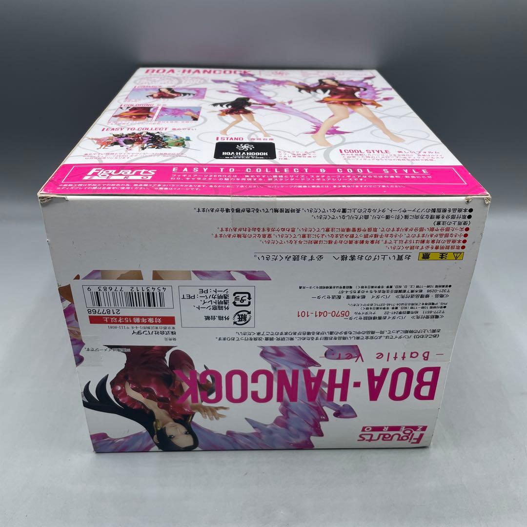 未開封 フィギュアーツZERO ボア・ハンコック Battle ver.