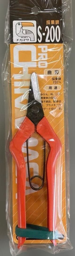 チカマサS-200 採果鋏　12丁入り