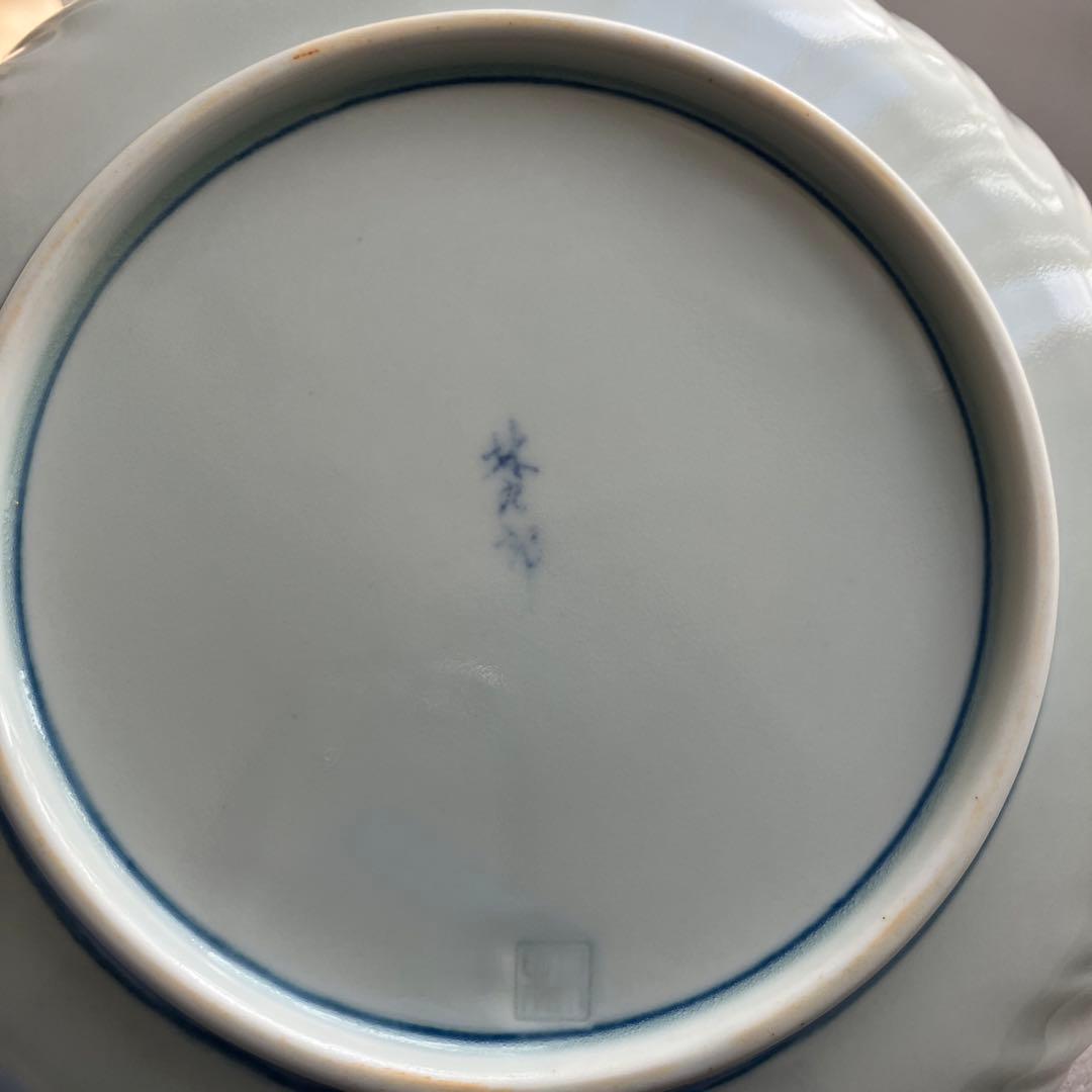 林九郎窯　有田焼　波佐見焼　お皿　4枚　柘榴　ざくろ　染付　食器