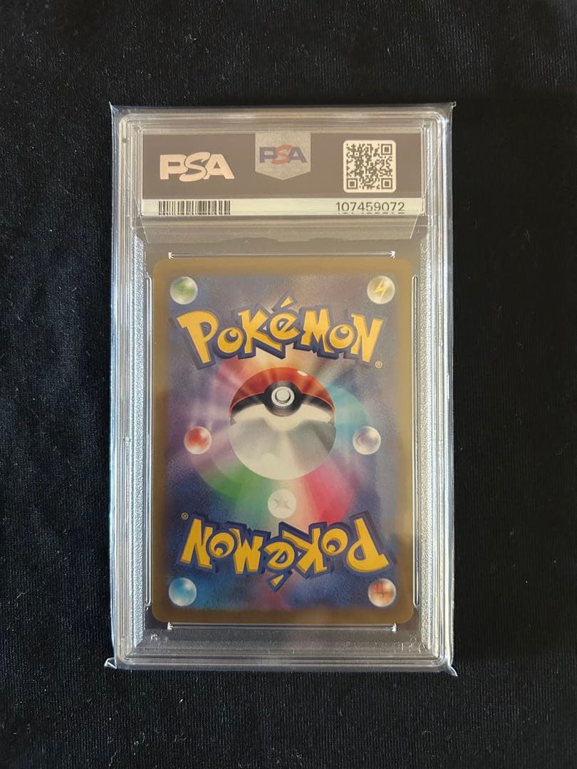ピカチュウ　PSA10 PROMO スカーレット＆バイオレット