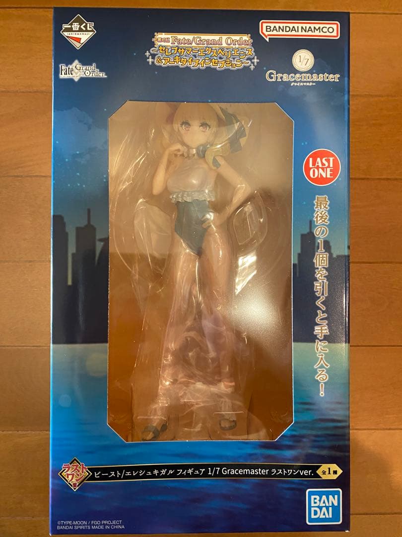 一番くじ　FGO　ラストワン賞　ビースト/エレシュキガル　フィギュア　セット売り