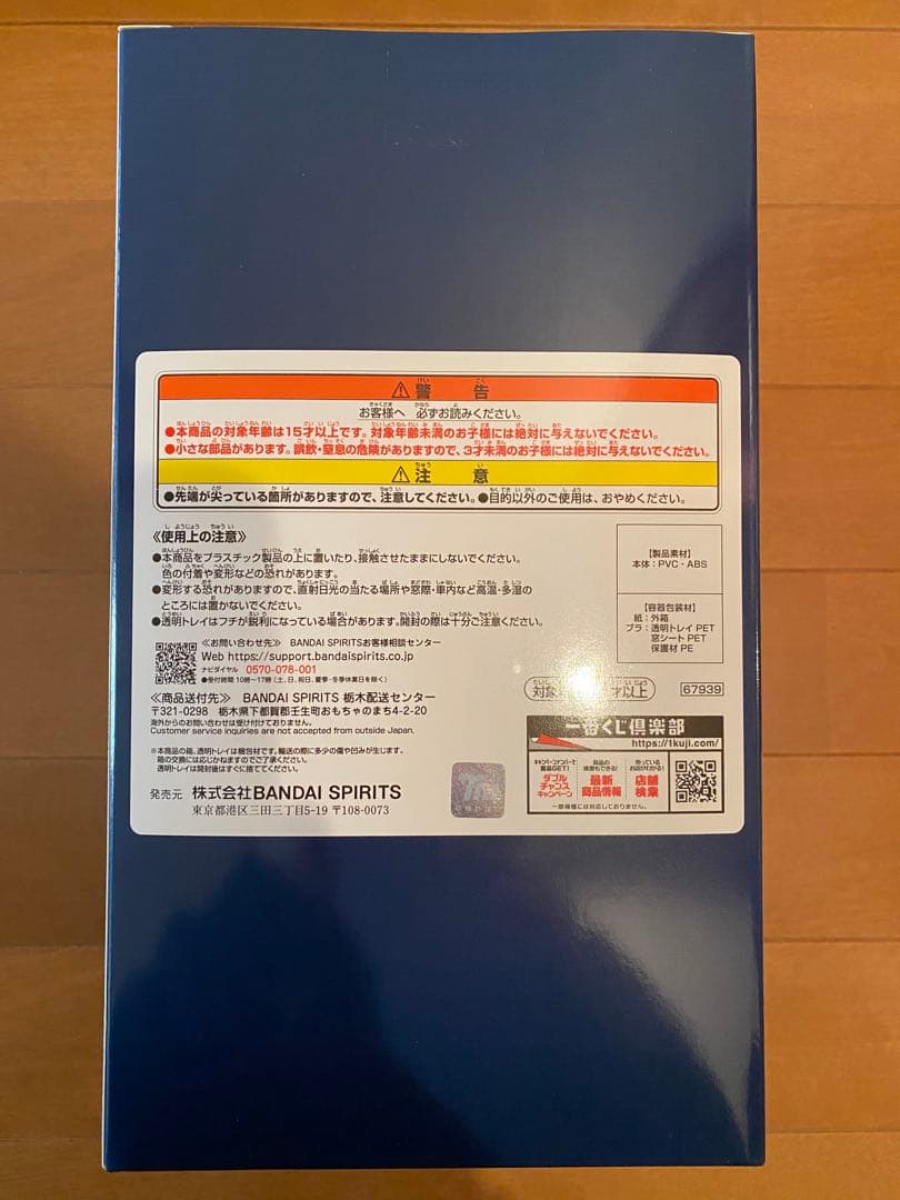 一番くじ　FGO　ラストワン賞　ビースト/エレシュキガル　フィギュア　セット売り