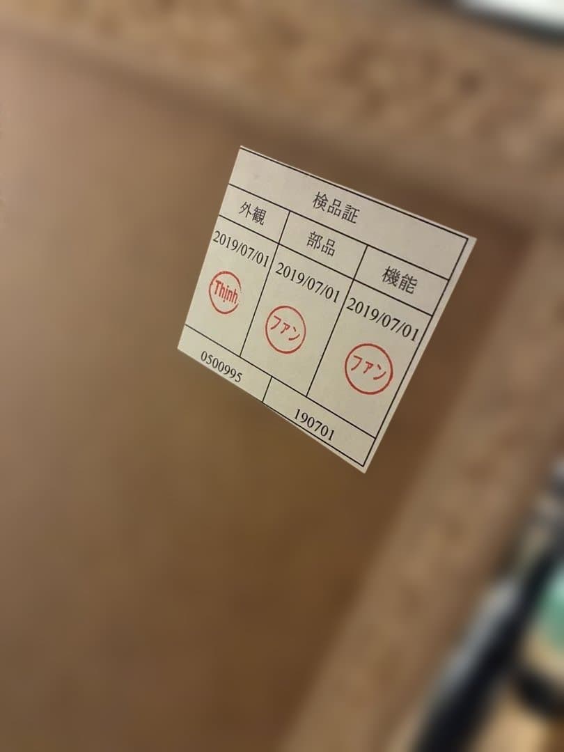 美品　ニトリ ランダム ハイチェスト 幅80cm おしゃれ　多段収納