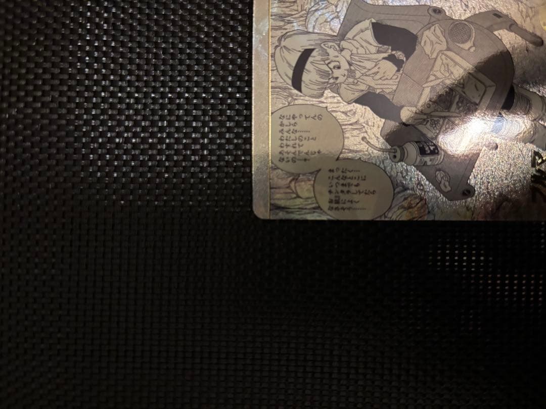 ドラゴンボールアドバンスパック　ブルマパラレル