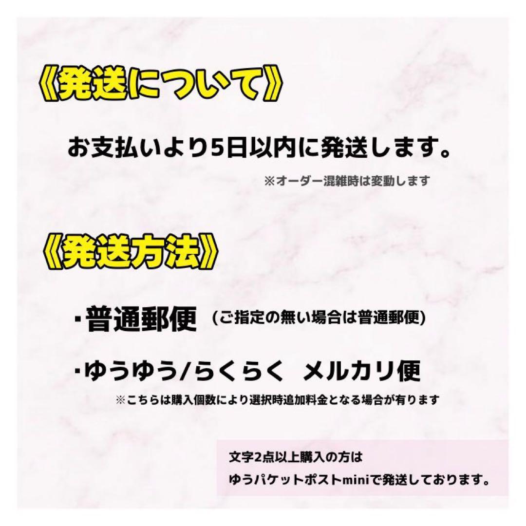 《オーダーページ》 デコうちわ　デコ文字 団扇 うちわ文字