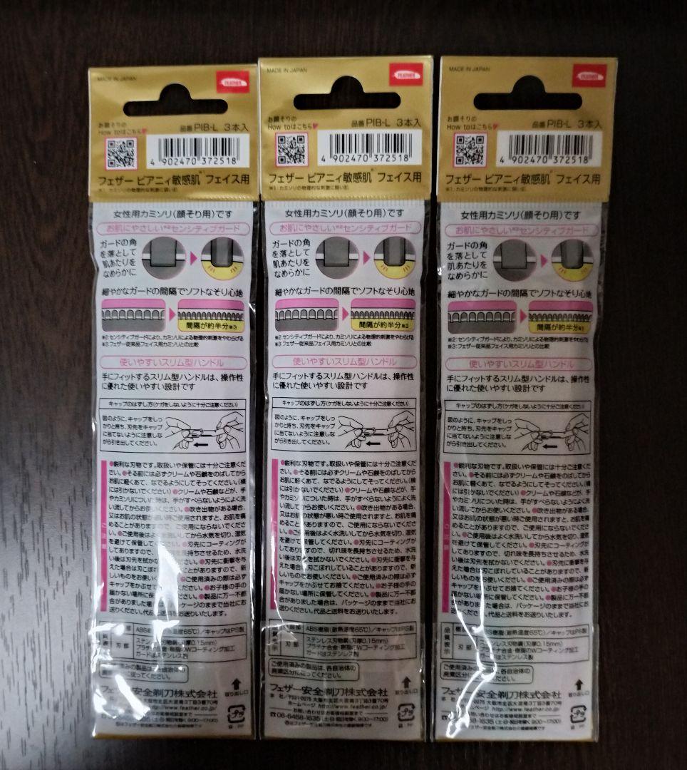 【5つ目3枚セット】遊戯王カード　王の右手の栄光　王国への船出　王国　ウルトラ