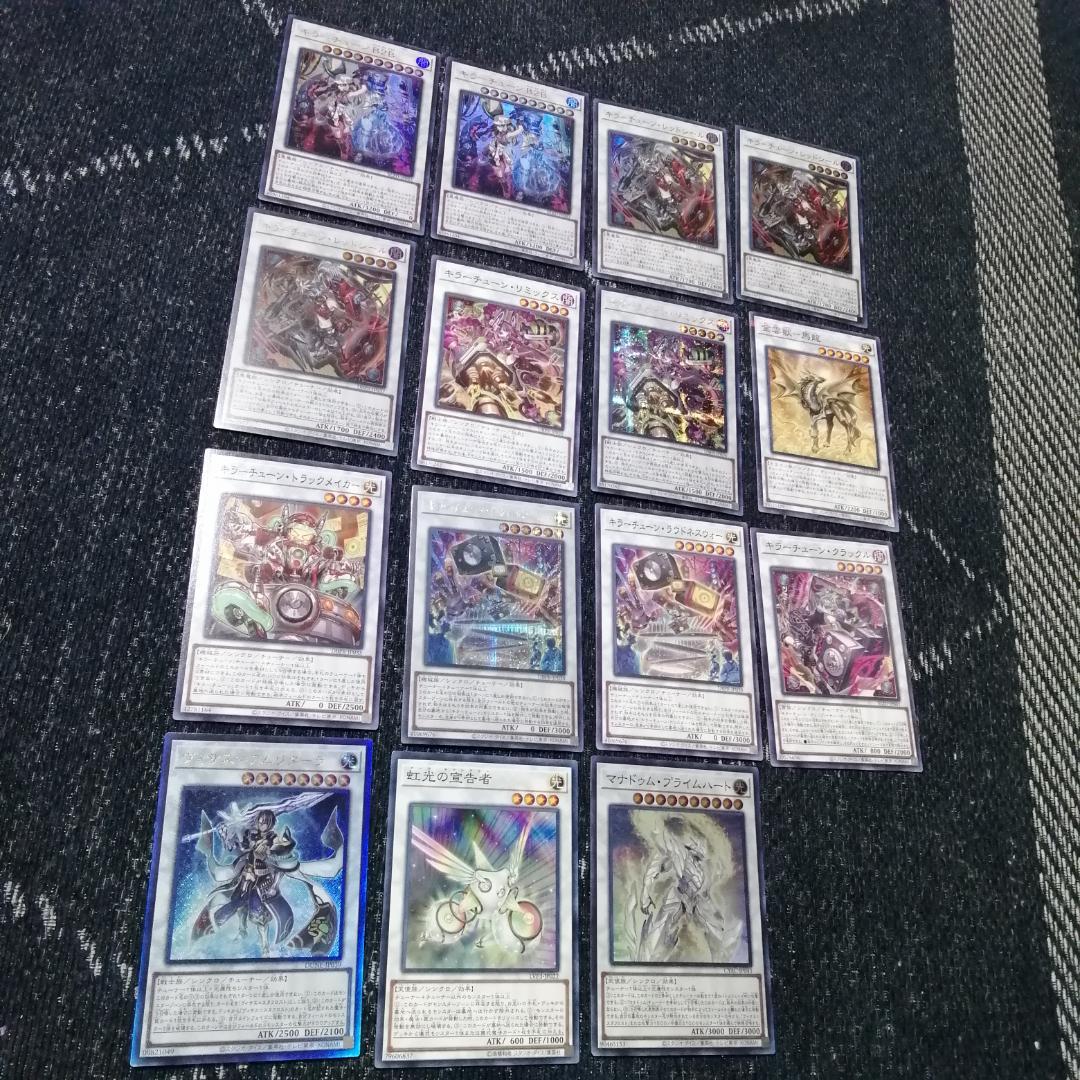 遊戯王　デッキ　キラーチューン　デッキ　オーバー・チューニング　[04782]