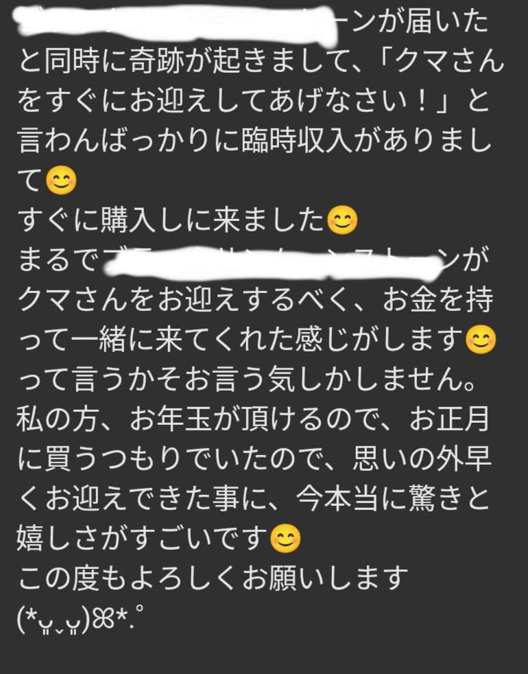 みー*プロフィール必読*ですヾ(。>﹏<。)ノ゛✧*。