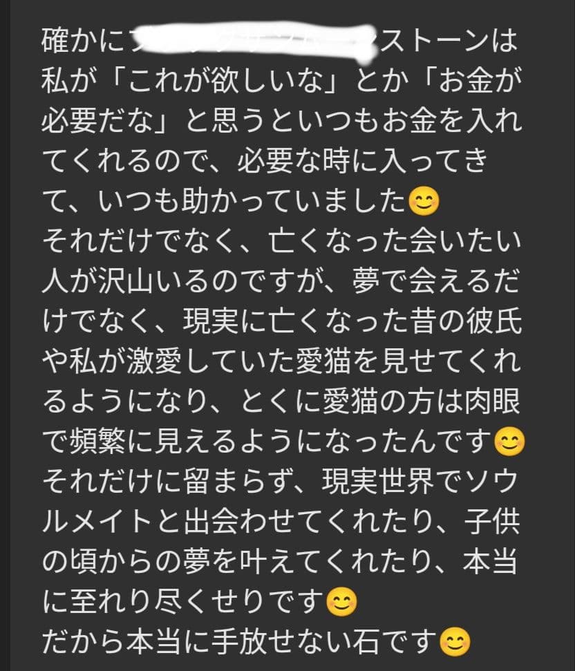 みー*プロフィール必読*ですヾ(。>﹏<。)ノ゛✧*。