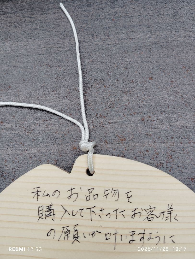 みー*プロフィール必読*ですヾ(。>﹏<。)ノ゛✧*。