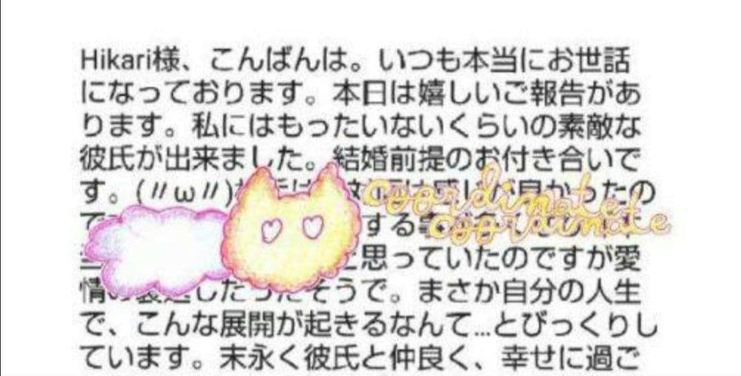 みー*プロフィール必読*ですヾ(。>﹏<。)ノ゛✧*。