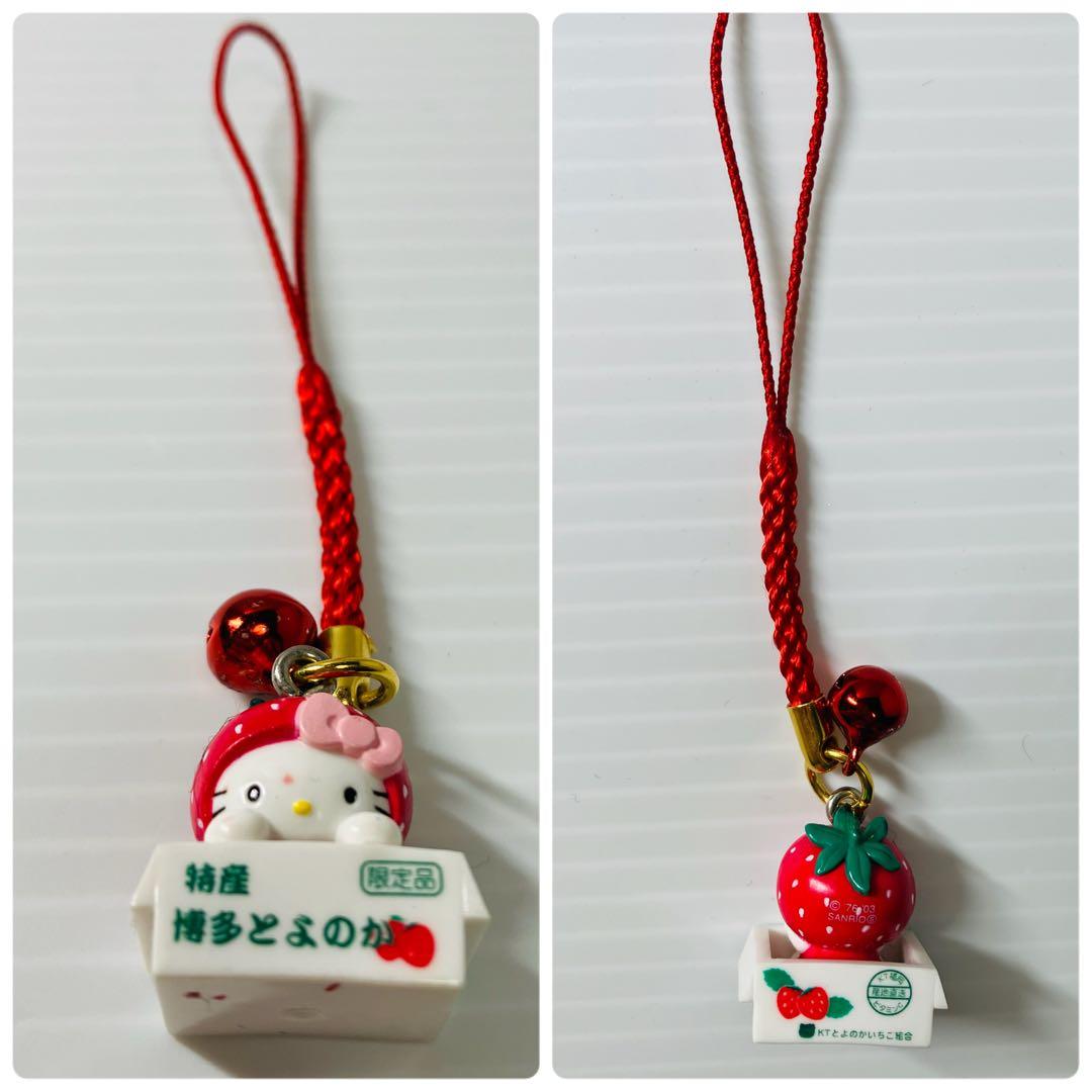 【販売終了レア品含む】22個セット ご当地キティちゃん 根付けストラップ レトロ