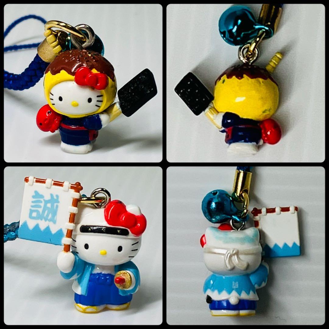 【販売終了レア品含む】22個セット ご当地キティちゃん 根付けストラップ レトロ