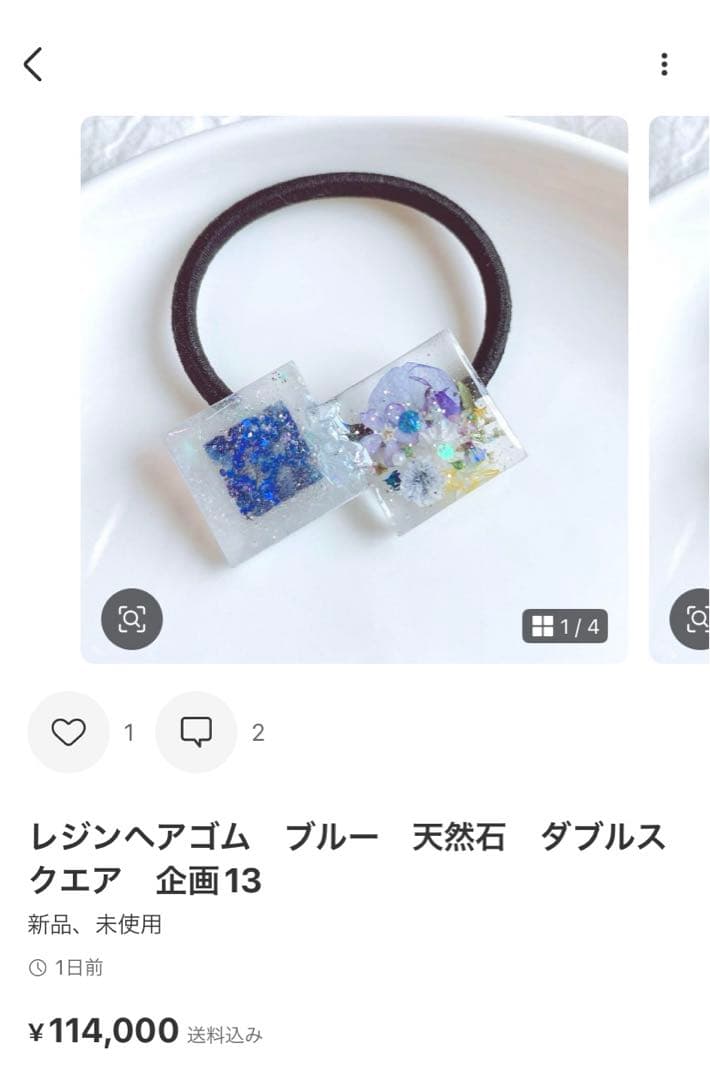 めーちゃんページ　レジンヘアゴム3点　バンスクリップ1点　クリップ1点