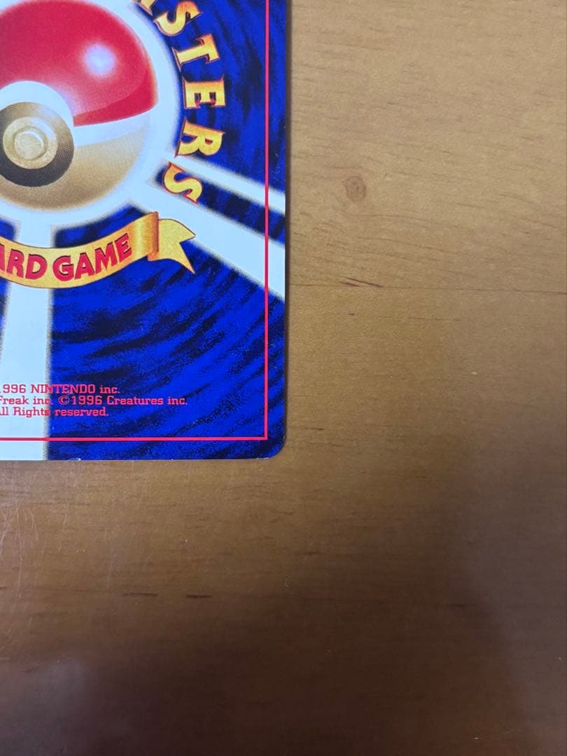 ポケモンカード　旧裏　ブースター、エーフィ