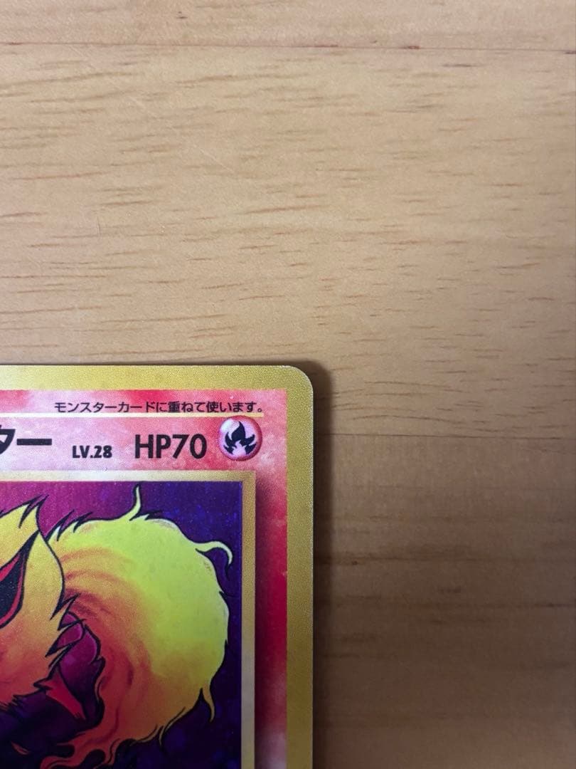 ポケモンカード　旧裏　ブースター、エーフィ