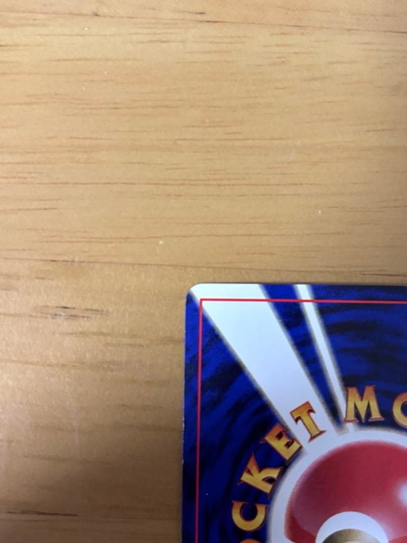 ポケモンカード　旧裏　ブースター、エーフィ