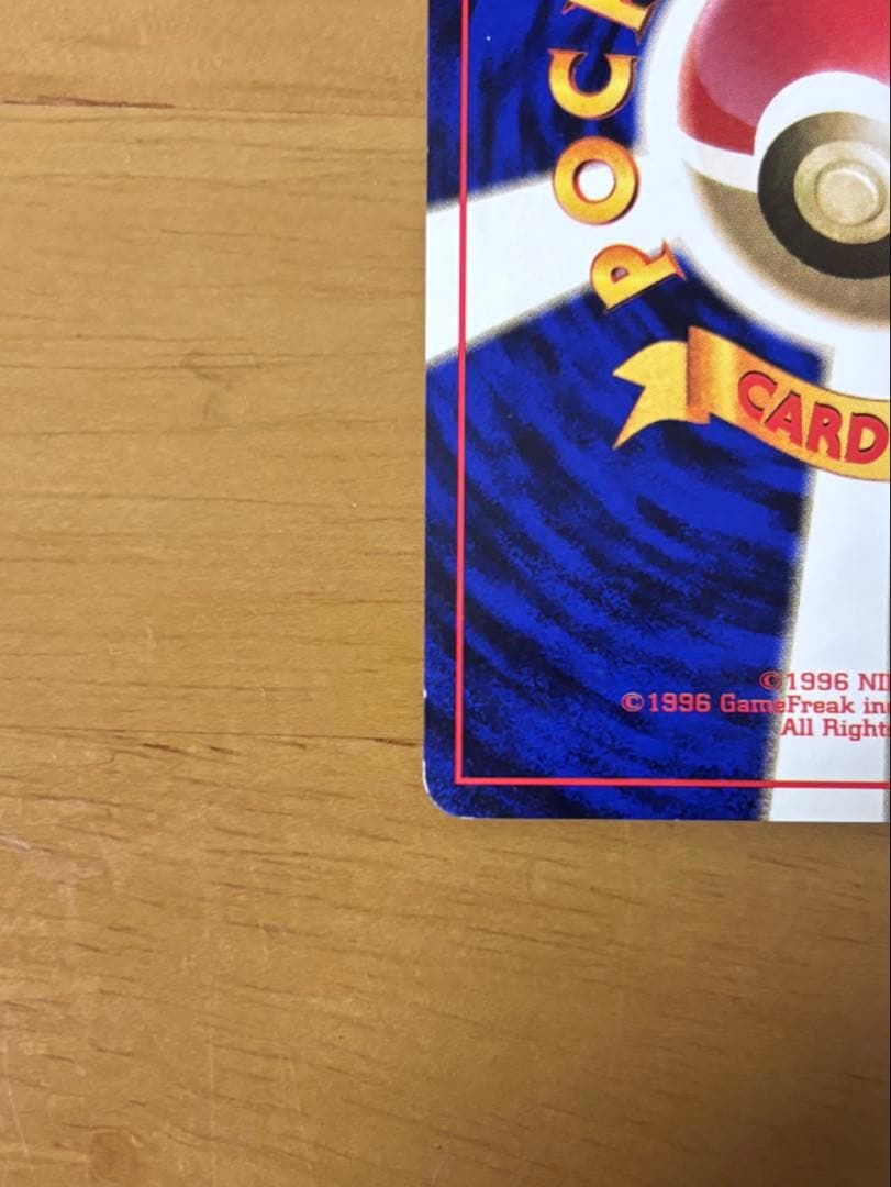 ポケモンカード　旧裏　ブースター、エーフィ