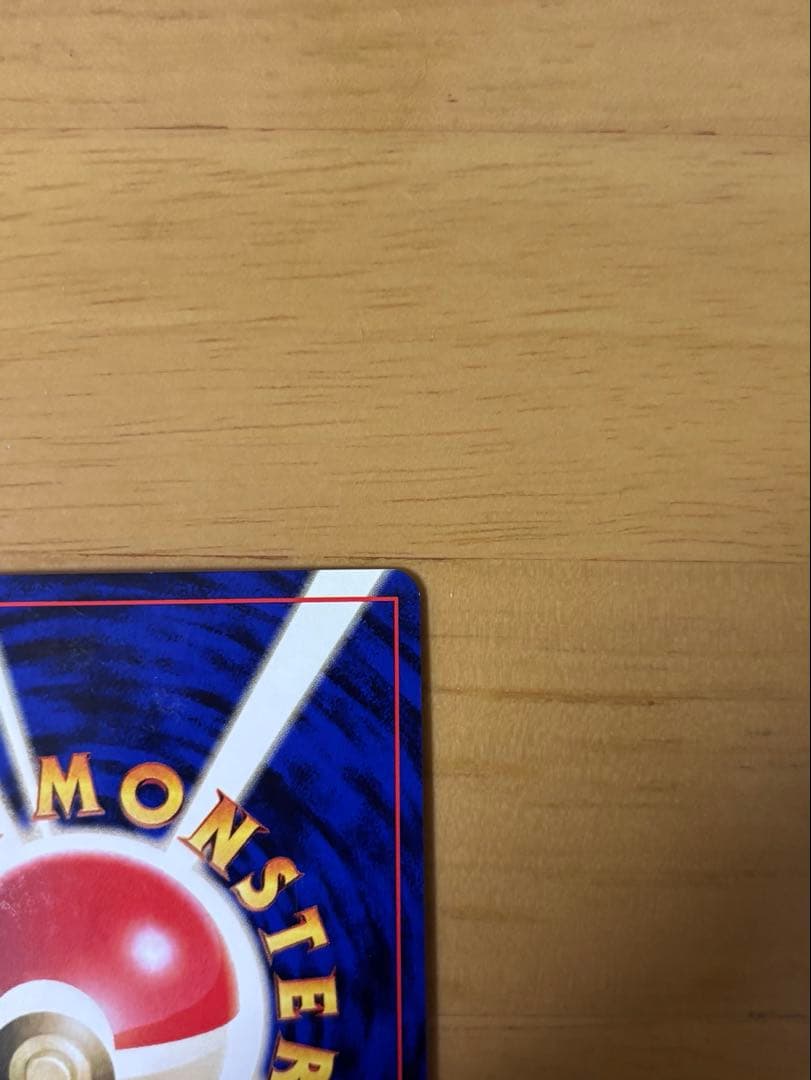 ポケモンカード　旧裏　ブースター、エーフィ